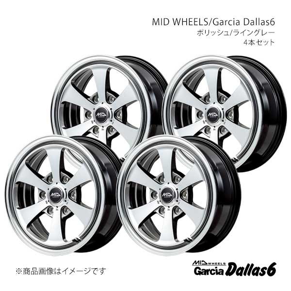 MID WHEELS/ガルシアダラス6 アルミホイール4本セット【16&times;5.5J 5-139.7 INSET20 PGR】MID WHEELS/Garcia Dallas6 O0056555D320MGP0&times;4｜千歳交易 店