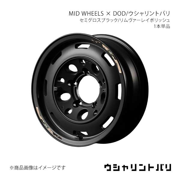 MID WHEELS × DOD/ウシャリントバリ アルミホイール1本【16×5.5J 5-139.7 INSET20 SBV】MID WHEELS × DOD/ウシャリントバリ Y26H6555D3200030×1|千歳交易 店