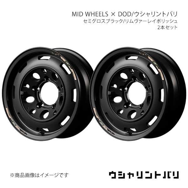 MID WHEELS × DOD/ウシャリントバリ アルミホイール2本セット【16×5.5J 5-139.7 INSET20 SBV】MID WHEELS × DOD/ウシャリントバリ Y26H6555D3200030×2