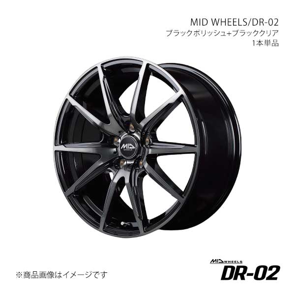 MID WHEELS/DR-02 ラパン/LC HE22S アルミホイール1本【14×4.5J 4-100 INSET45 BPC】V99A44543345033N