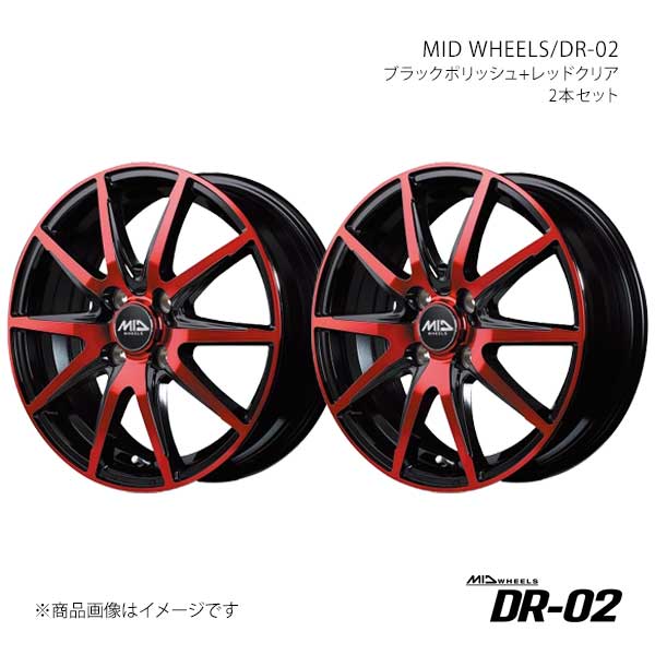 MID WHEELS/DR-02 アルミホイール2本セット【12×3.50B 4-100 INSET42 BPR】MID WHEELS/DR-02 V99A23543342036N×2