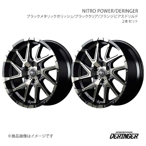 NITRO POWER/DERINGER ランドクルーザープラド 150系 2017/9～2024/4 アルミホイール2本セット【17×8.0J 6-139.7 INSET20 BMA】L1067806D3200390×2