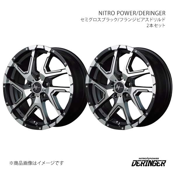 NITRO POWER/DERINGER LBX MAYH10/15 アルミホイール2本セット【17×7.0J 5-114.3 INSET42 SFP】L106770573420300×2