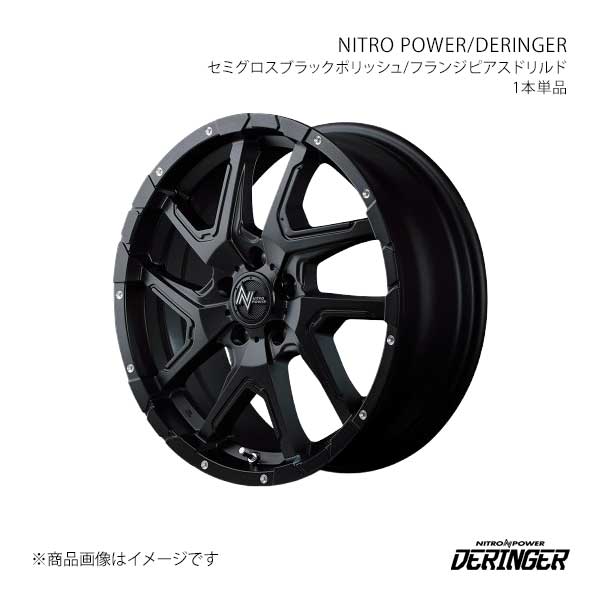 NITRO POWER/DERINGER ハイエース 200系 アルミホイール1本【16×6.5J 6-139.7 INSET38 SPF】