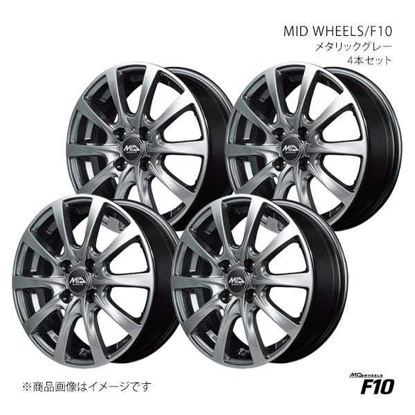 MID WHEELS/F10 アルミホイール4本セット【13×4.00B 4-100 INSET43 MGR】MID WHEELS/F10 J571340433430A00×4
