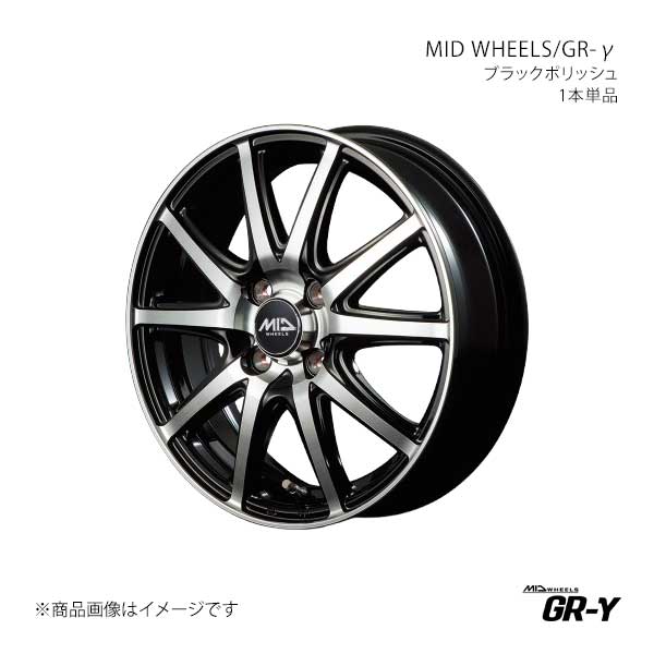 MID WHEELS/GR-γ アルミホイール1本【13×4.00B 4-100 INSET43 BKP】MID WHEELS/GR-γ Y251340433430390×1