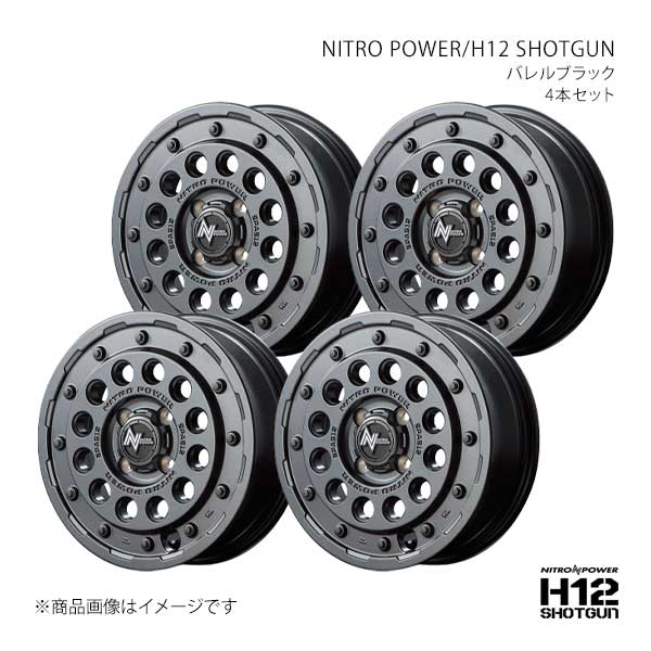 ナイトロパワー/H12 ショットガン アルミホイール4本セット【14&times;5.5J 4-100 INSET40 BBK】NITRO POWER/H12 SHOTGUN L17245543340030N&times;4｜千歳交易 店