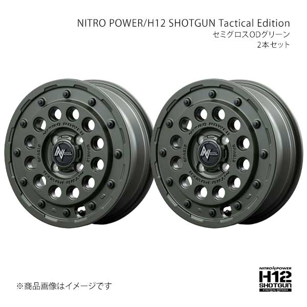 ナイトロパワー/H12 ショットガン タクティカルエディション アルミホイール2本セット【14&times;4.5J 4-100 INSET45 SOG】L17E44543345010N&times;2｜千歳交易 店