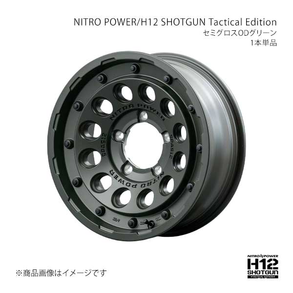 ナイトロパワー/H12 ショットガン タクティカルエディション アルミホイール1本【16×6.0J 5-139.7 INSET-5 SOG】L17E6605D105010N×1