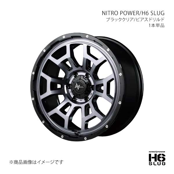 NITRO POWER/H6 SLUG ハイエース 200系 アルミホイール1本【16×6.5J 6-139.7 INSET38 BPC】Y2666656D3380390