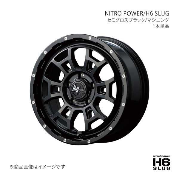 ナイトロパワー/H6 スラッグ アルミホイール1本【16×7.0J 5-114.3 INSET40 SBM】NITRO POWER/H6 SLUG Y266670573400300×1|千歳交易 店