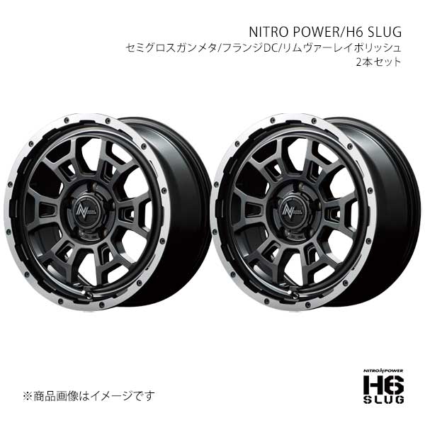 ナイトロパワー/H6 スラッグ アルミホイール2本セット【16&times;7.0J 5-114.3 INSET40 SGV】NITRO POWER/H6 SLUG Y266670573401290&times;2｜千歳交易 店 37,021円