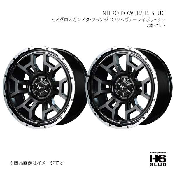 NITRO POWER/H6 SLUG ハイエース 200系 アルミホイール2本セット【16×6.5J 6-139.7 INSET38 SGV】Y2666656D3381290×2