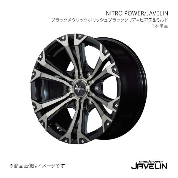 ナイトロパワー/ジャベリン アルミホイール1本【17×6.5J 6-139.7 INSET38 BBP】NITRO POWER/JAVELIN 22,275円
