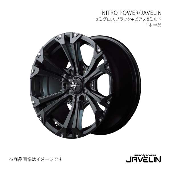 ナイトロパワー/ジャベリン アルミホイール1本【15×6.0J 6-139.7 INSET33 SBK】NITRO POWER/JAVELIN|千歳交易 店