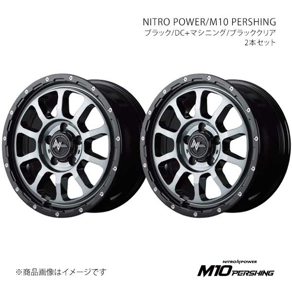 ナイトロパワー/M10 パーシング アルミホイール2本セット【17×7.0J 5-114.3 INSET42 BMB】NITRO POWER/M10 PERSHING|千歳交易 店