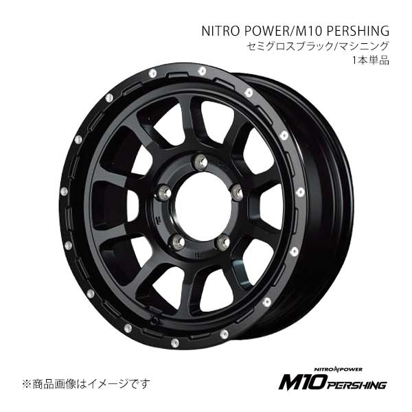 ナイトロパワー/M10 パーシング アルミホイール1本【16×5.5J 5-139.7 INSET20 SBM】NITRO POWER/M10 PERSHING X1666555D320SB00×1