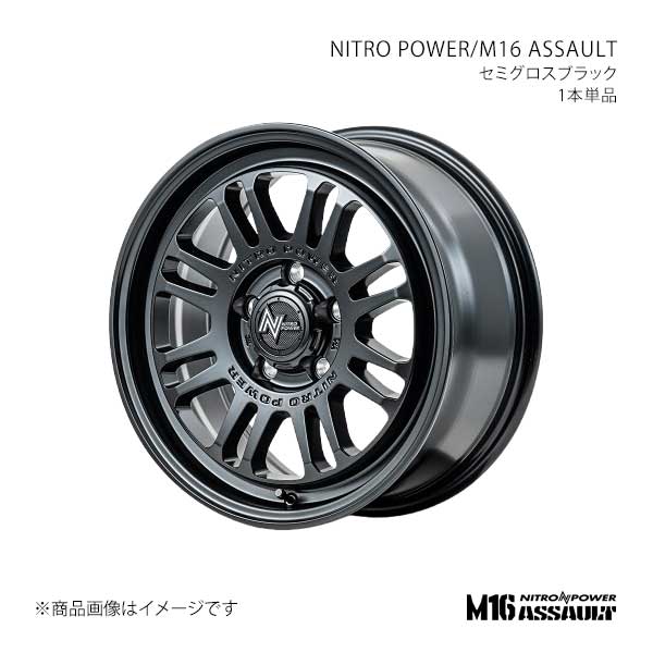 ナイトロパワー/M16 アサルト アルミホイール1本【16×7.0J 5-114.3 INSET40 SBK】NITRO POWER/M16 ASSAULT K23967057340SB00×1