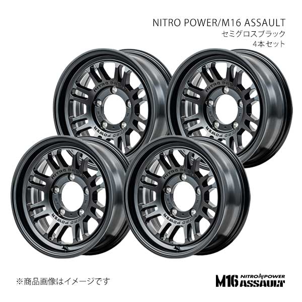 ナイトロパワー/M16 アサルト アルミホイール4本セット【16&times;6.0J 5-139.7 INSET-5 SBK】NITRO POWER/M16 ASSAULT K2396605D105SB00&times;4｜千歳交易 店