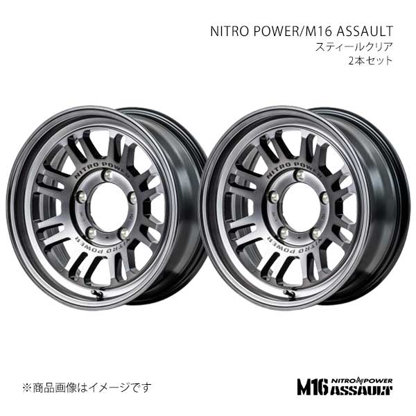 ナイトロパワー/M16 アサルト アルミホイール2本セット【16×6.0J 5-139.7 INSET-5 STC】NITRO POWER/M16 ASSAULT K2396605D1050300×2