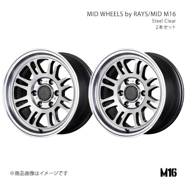 MID WHEELS by RAYS/MID M16 アルミホイール2本セット【17&times;8.5J 5-127 INSET10 STC】MID WHEELS by RAYS/MID M16 X2147855B3100300&times;2｜千歳交易 店