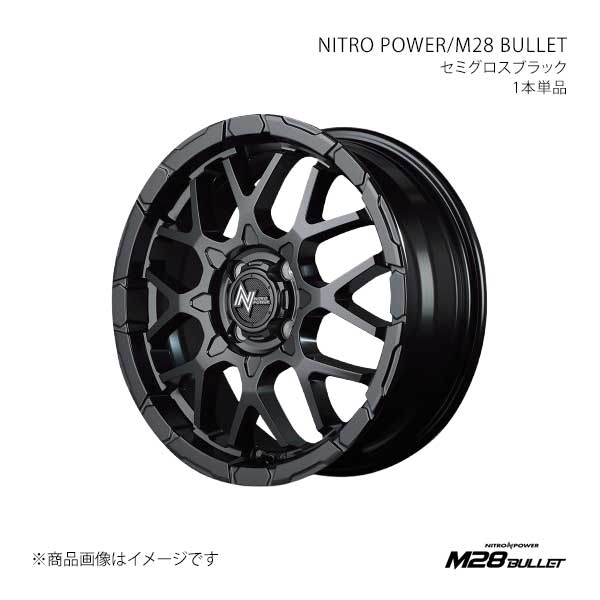 ナイトロパワー/M28 バレット アルミホイール1本【15×5.0J 4-100 INSET48 SBK】NITRO POWER/M28 BULLET X16555043348SB00×1