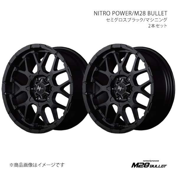 ナイトロパワー/M28 バレット アルミホイール2本セット【17&times;8.0J 6-139.7 INSET20 SBM】NITRO POWER/M28 BULLET X1657806D320SB00&times;2｜千歳交易 店