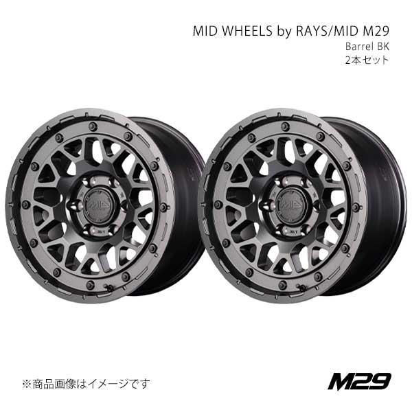 MID WHEELS by RAYS/MID M29 アルミホイール2本セット【17×8.5J 6-139.7 INSET0 BBK】MID WHEELS by RAYS/MID M29 X19C7856D2000300×2