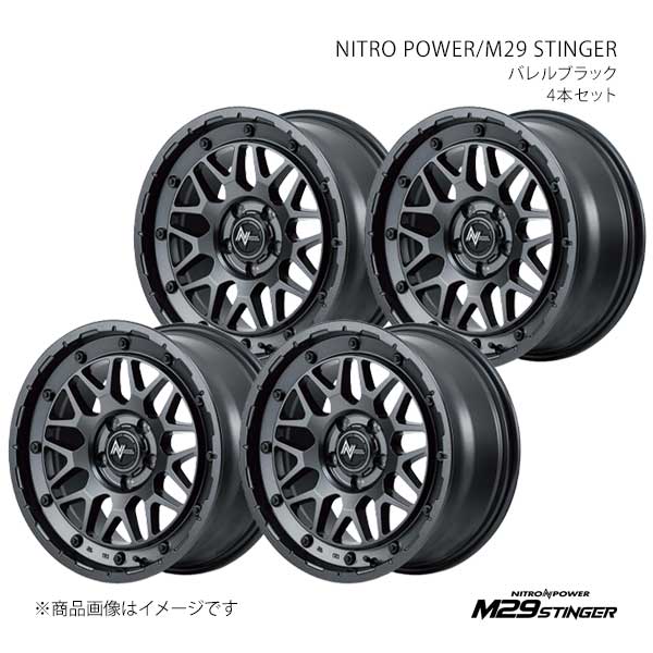 ナイトロパワー/M29 スティンガー アルミホイール4本セット【16×6.0J 5-100 INSET40 BBK】NITRO POWER/M29 STINGER X193660533400300×4|千歳交易 店