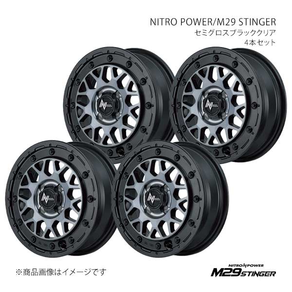 NITRO POWER/M29 STINGER スペーシア MK94S アルミホイール4本セット【14×4.5J 4-100 INSET45 SBC】X19344543345SB00×4 50,674円