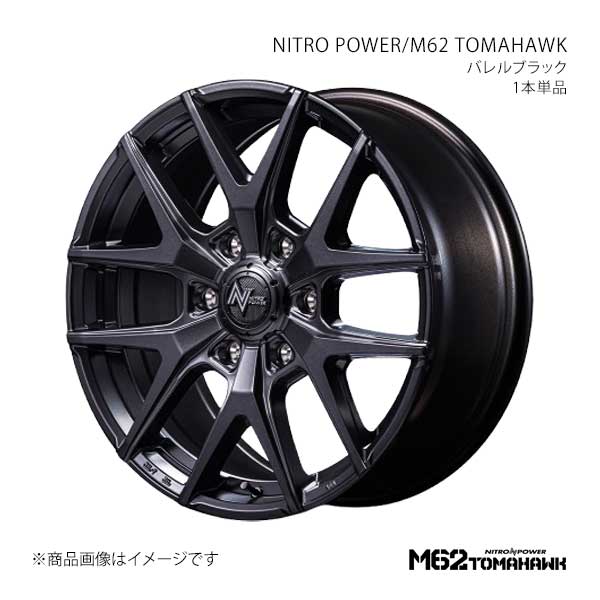 ナイトロパワー/M62 トマホーク アルミホイール1本【17×6.5J 6-139.7 INSET38 BBK】NITRO POWER/M62 TOMAHAWK D7047656D338BBK0×1
