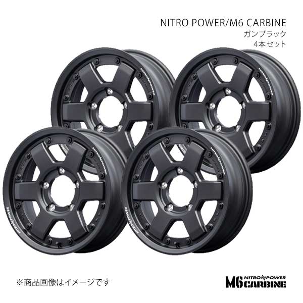 ナイトロパワー/M6 カービン アルミホイール4本セット【16&times;5.5J 5-139.7 INSET20 GBK】NITRO POWER/M6 CARBINE W6066555D3200300&times;4｜千歳交易 店