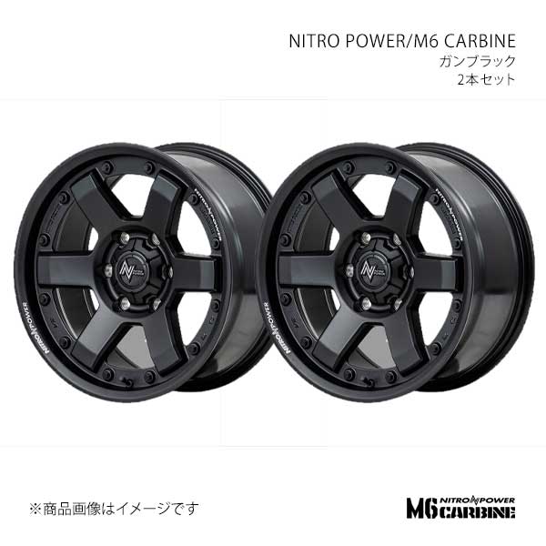 ナイトロパワー/M6 カービン アルミホイール2本セット【15×6.0J 6-139.7 INSET33 GBK】NITRO POWER/M6 CARBINE W6065606D3330300×2|千歳交易 店