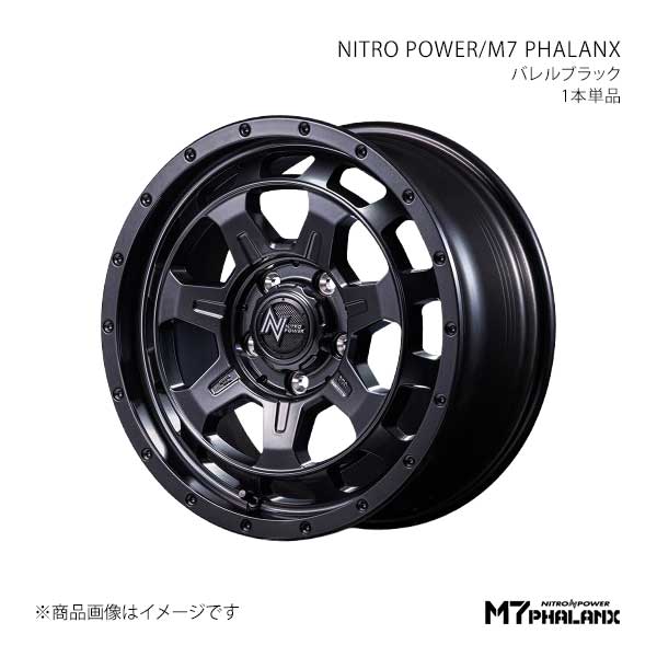 ナイトロパワー/M7 ファランクス アルミホイール1本【16×7.0J 5-114.3 INSET40 BBK】NITRO POWER/M7 PHALANX D70567057340BBK0×1