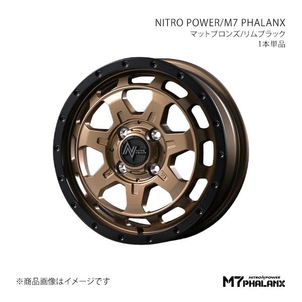 NITRO POWER/M7 PHALANX ルクラ/ルクラカスタム L455/465F アルミホイール1本【14×4.5J 4-100 INSET45 SBC】D70544543345BRZ0