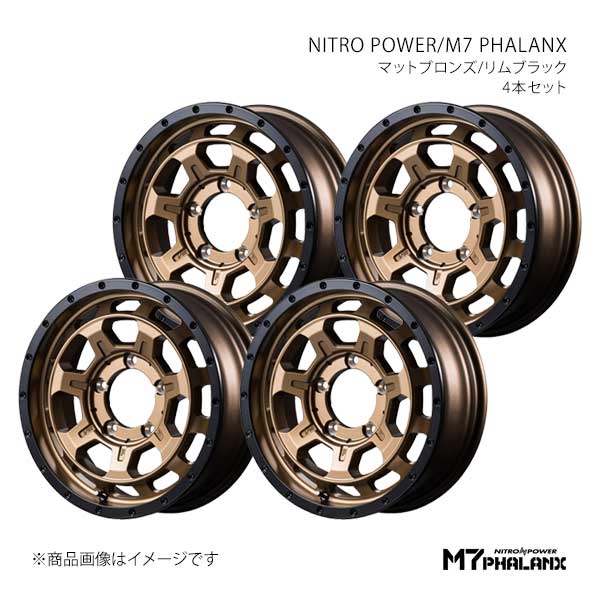 ナイトロパワー/M7 ファランクス アルミホイール4本セット【16×5.5J 5-139.7 INSET20 SBC】NITRO POWER/M7 PHALANX D7056555D320BRZ0×4