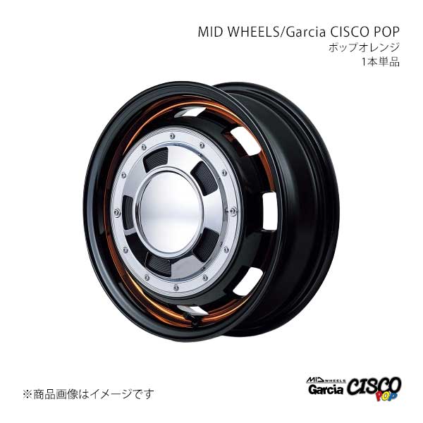 MID WHEELS/ガルシアシスコ ポップ アルミホイール1本【14&times;4.5J 4-100 INSET45 BVO】MID WHEELS/Garcia CISCO POP Y26D445433450306&times;1｜千歳交易 店