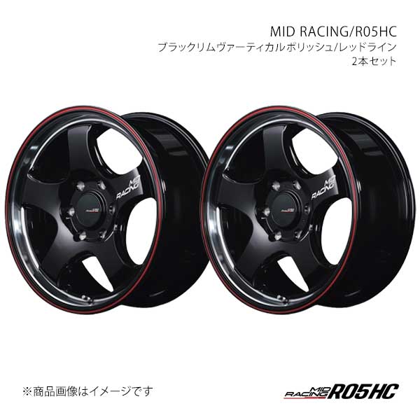MIDレーシング/R05HC アルミホイール2本セット【17&times;6.5J 6-139.7 INSET38 BVR】MID RACING/R05HC X1567656D338B2RN&times;2｜千歳交易 店
