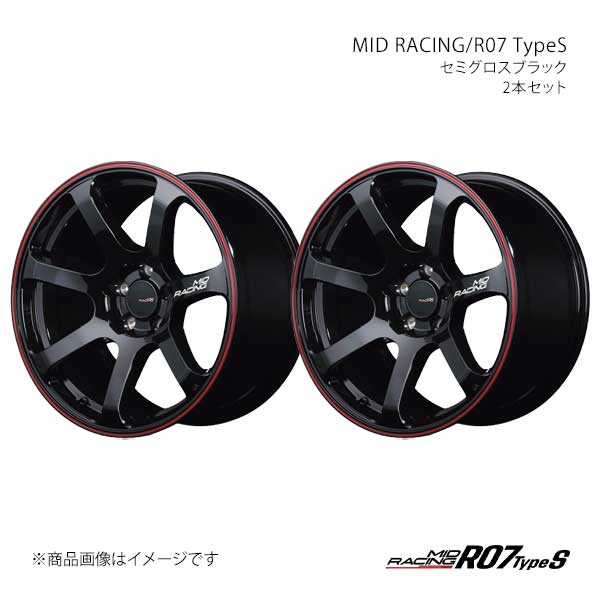 MIDレーシング/R07 TypeS アルミホイール2本セット【18×8.0J 5-114.3 INSET45 SBK】MID RACING/R07 TypeS X15F88057345SB00×2
