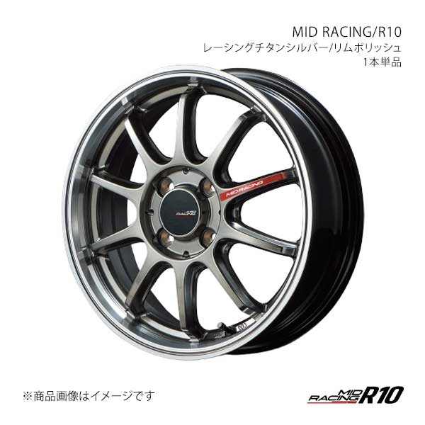 MIDレーシング/R10 アルミホイール1本【18×7.5J 5-114.3 INSET50 RTS】MID RACING/R10 L177875573500100×1|千歳交易 店