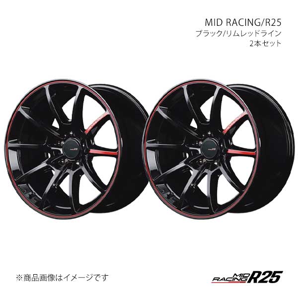 MIDレーシング/R25 アルミホイール2本セット【18×9.5J 5-114.3 INSET12 】MID RACING/R25