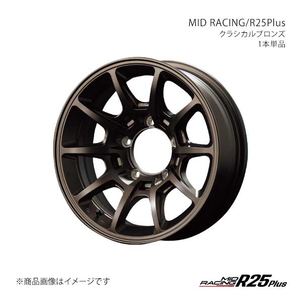MIDレーシング/R25Plus アルミホイール1本【16×5.5J 5-139.7 INSET20 CBR】MID RACING/R25Plus X1906555D320079N×1|千歳交易 店