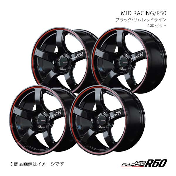 MIDレーシング/R50 アルミホイール4本セット【16×6.0J 4-100 INSET43 BRR】MID RACING/R50 X16166043343036N×4