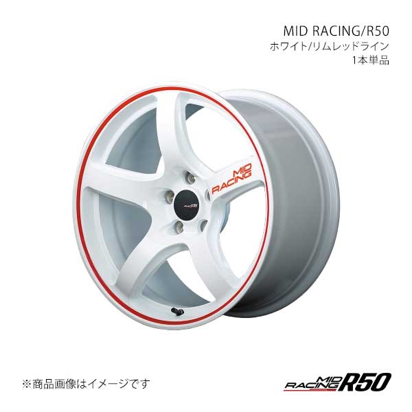 MID RACING/R50 インサイト ZE4 アルミホイール1本【17×7.0J 5-114.3 INSET48 WRR】X16177057348046N