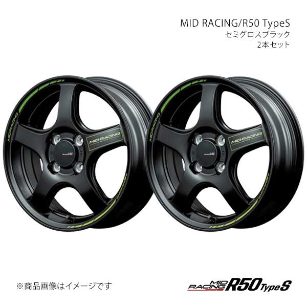 MIDレーシング/R50 TypeS アルミホイール2本セット【15×5.0J 4-100 INSET45 SBK】MID RACING/R50 TypeS X16D55043345030N×2|千歳交易 店