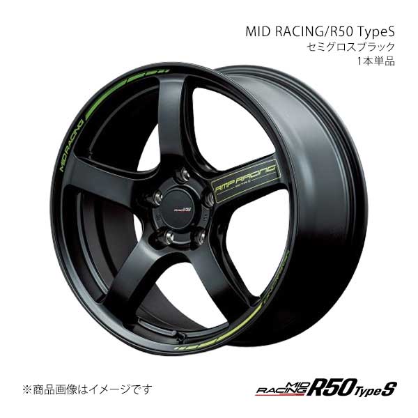 MID RACING/R50 TypeS アコード CU系 アルミホイール1本【17×7.0J 5-114.3 INSET48 SBK】X16D77057348030N