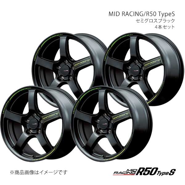 MIDレーシング/R50 TypeS アルミホイール4本セット【18×8.0J 5-114.3 INSET45 SBK】MID RACING/R50 TypeS X16D880573450300×4