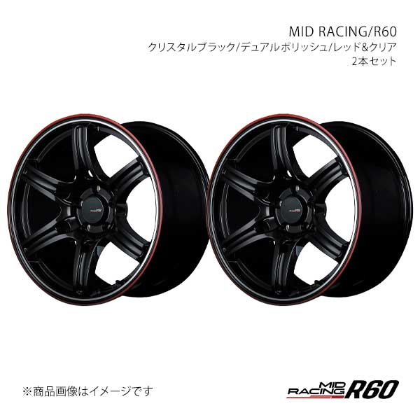 MIDレーシング/R60 アルミホイール2本セット【18×9.5J 5-114.3 INSET22 】MID RACING/R60