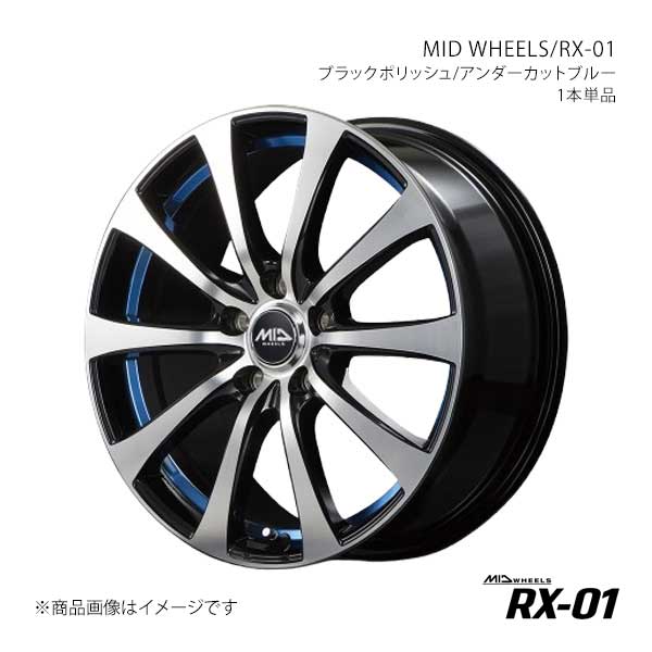 MID WHEELS/RX-01 アウトランダーPHEV GG系 アルミホイール1本【18×7.5J 5-114.3 INSET38 BKB】MARUKA/マルカ