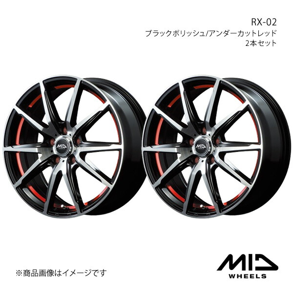楽天市場】MID WHEELS/RX-01 プリウスα 40系 アルミホイール2本